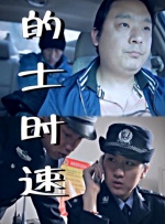 国产成人艳妇aa视频在线